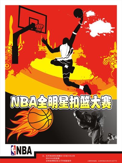 分球员可以